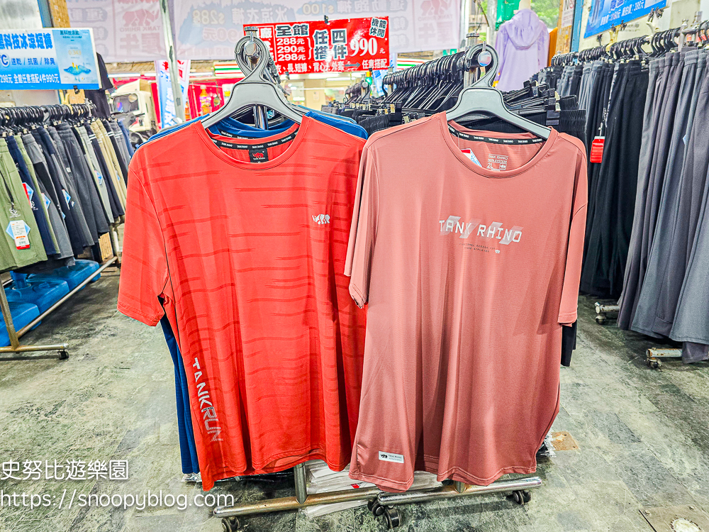 台北市信義區崇德街原廠犀牛服飾短期特賣會|全館100元起、韓版男女衣褲198元、超值區任搭四件990元,CP值超高好划算 @史努比遊樂園 @史努比遊樂園
