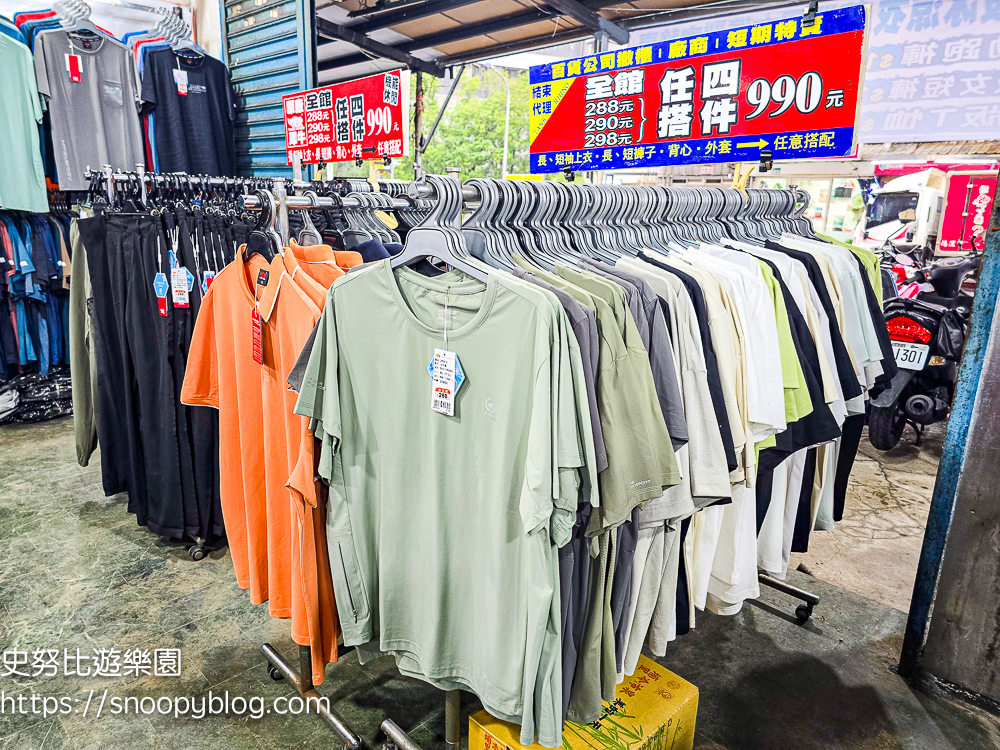台北市信義區崇德街原廠犀牛服飾短期特賣會|全館100元起、韓版男女衣褲198元、超值區任搭四件990元,CP值超高好划算 @史努比遊樂園 @史努比遊樂園