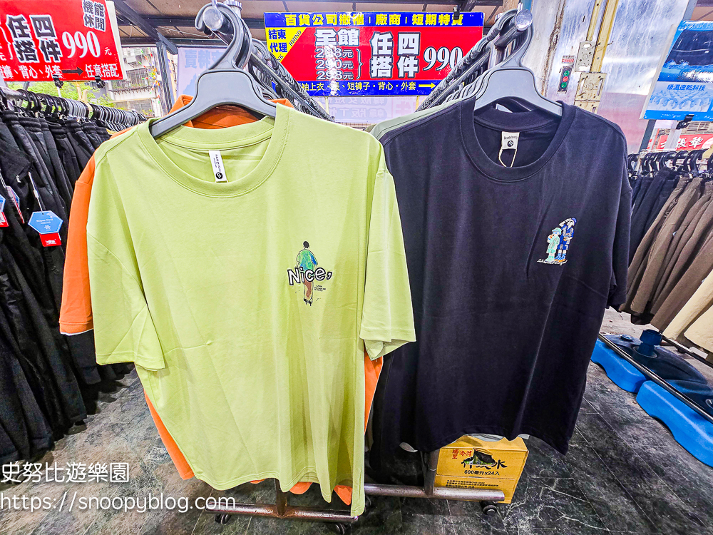 台北市信義區崇德街原廠犀牛服飾短期特賣會|全館100元起、韓版男女衣褲198元、超值區任搭四件990元,CP值超高好划算 @史努比遊樂園 @史努比遊樂園