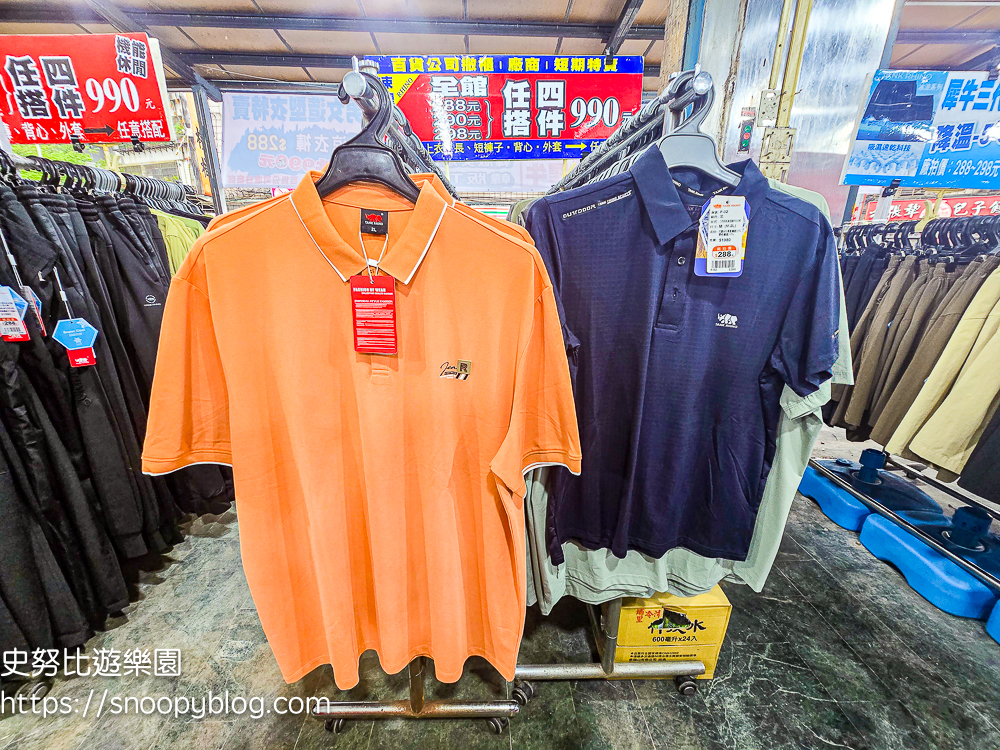 台北市信義區崇德街原廠犀牛服飾短期特賣會|全館100元起、韓版男女衣褲198元、超值區任搭四件990元,CP值超高好划算 @史努比遊樂園 @史努比遊樂園
