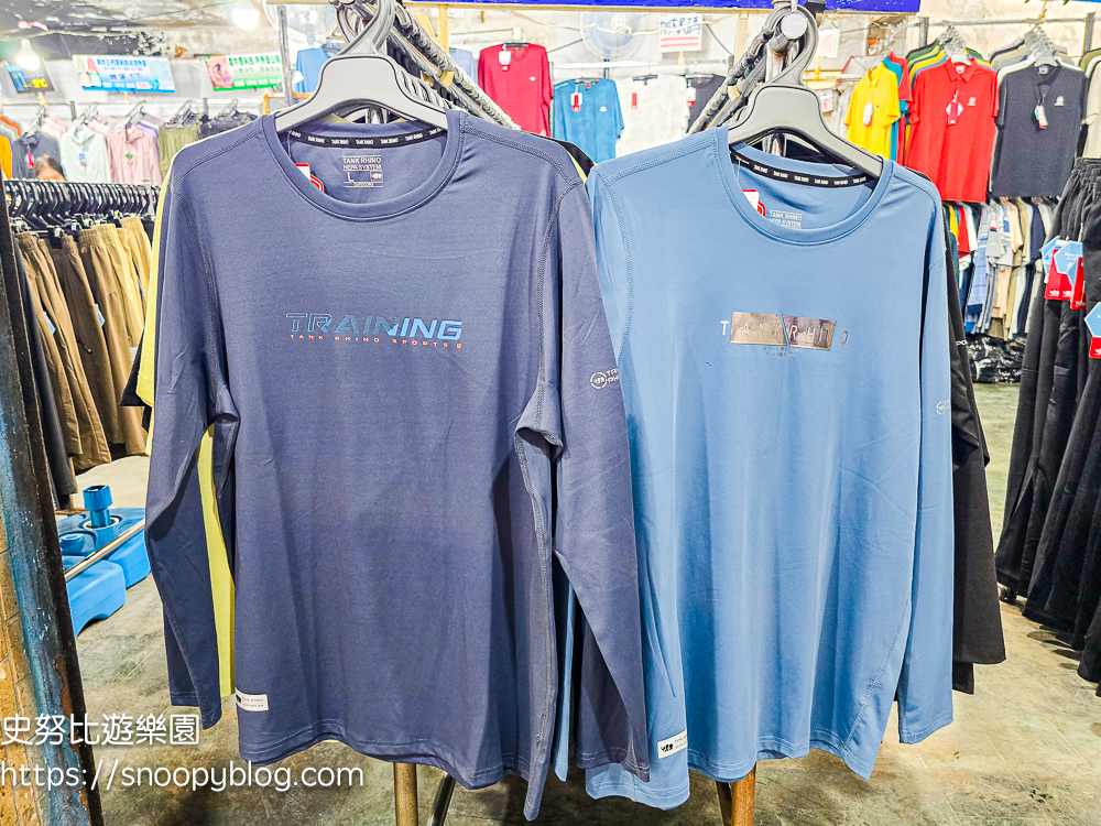 台北市信義區崇德街原廠犀牛服飾短期特賣會|全館100元起、韓版男女衣褲198元、超值區任搭四件990元,CP值超高好划算 @史努比遊樂園 @史努比遊樂園