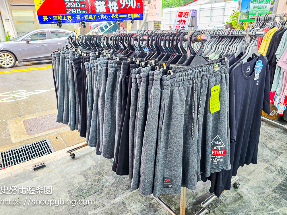 台北市信義區崇德街原廠犀牛服飾短期特賣會|全館100元起、韓版男女衣褲198元、超值區任搭四件990元,CP值超高好划算 @史努比遊樂園 @史努比遊樂園