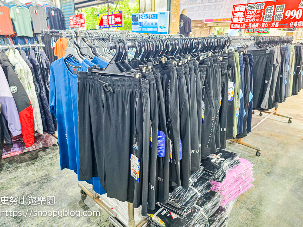 台北市信義區崇德街原廠犀牛服飾短期特賣會|全館100元起、韓版男女衣褲198元、超值區任搭四件990元,CP值超高好划算 @史努比遊樂園 @史努比遊樂園