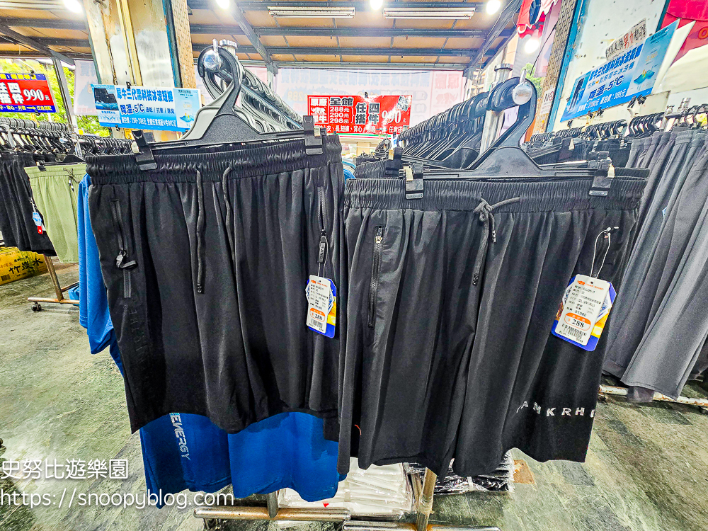台北市信義區崇德街原廠犀牛服飾短期特賣會|全館100元起、韓版男女衣褲198元、超值區任搭四件990元,CP值超高好划算 @史努比遊樂園 @史努比遊樂園