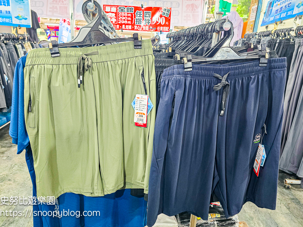 台北市信義區崇德街原廠犀牛服飾短期特賣會|全館100元起、韓版男女衣褲198元、超值區任搭四件990元,CP值超高好划算 @史努比遊樂園 @史努比遊樂園