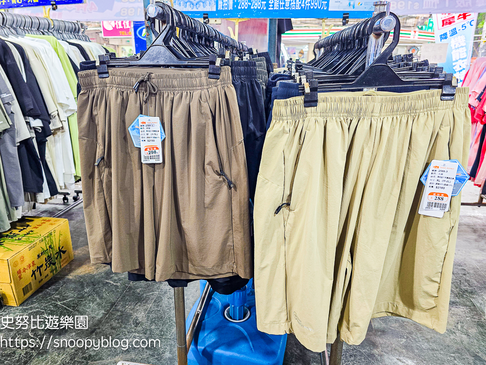 台北市信義區崇德街原廠犀牛服飾短期特賣會|全館100元起、韓版男女衣褲198元、超值區任搭四件990元,CP值超高好划算 @史努比遊樂園 @史努比遊樂園