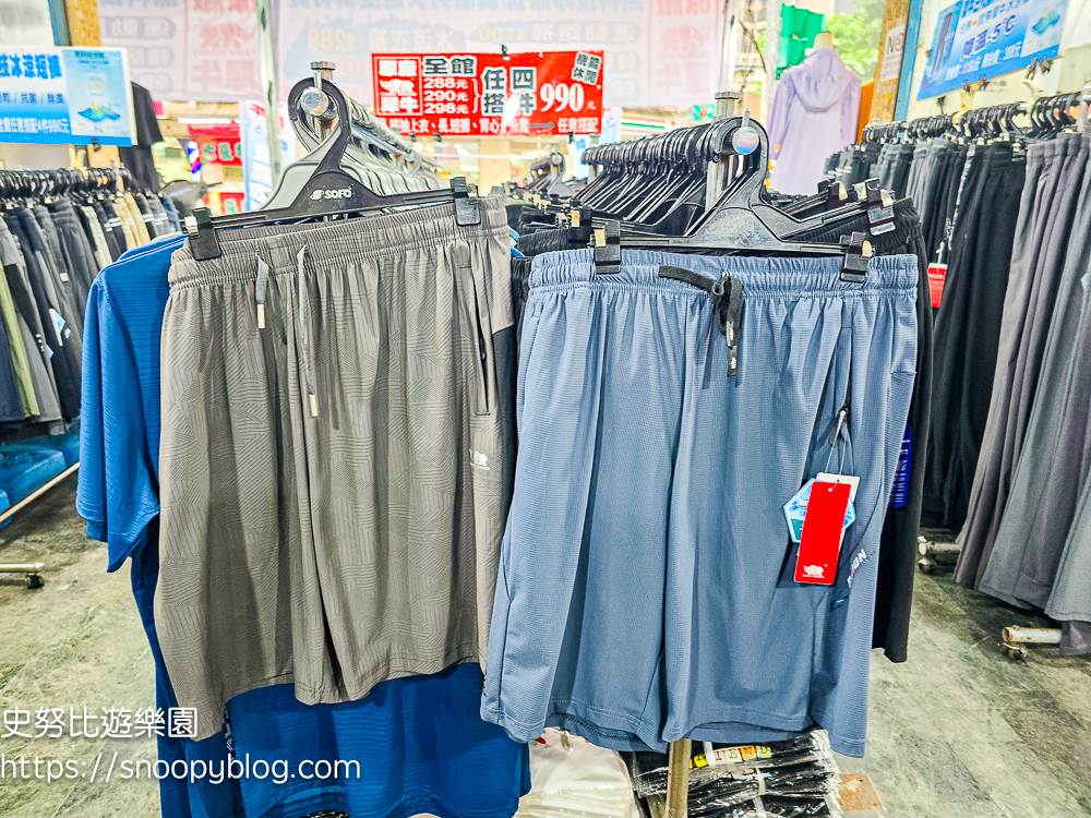 台北市信義區崇德街原廠犀牛服飾短期特賣會|全館100元起、韓版男女衣褲198元、超值區任搭四件990元,CP值超高好划算 @史努比遊樂園 @史努比遊樂園