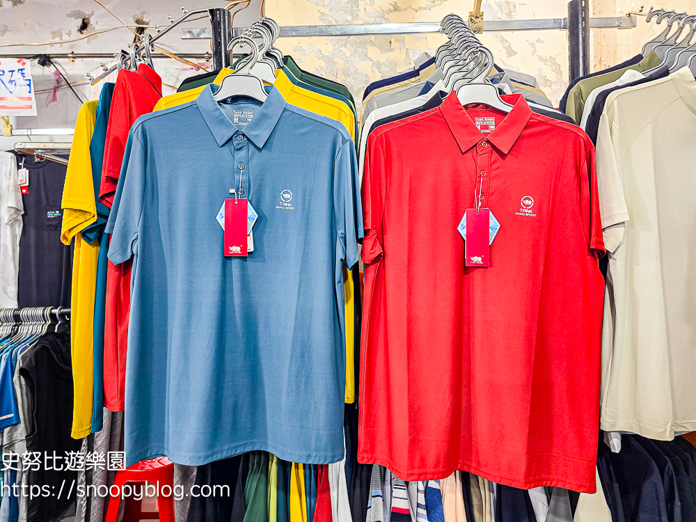 台北市信義區崇德街原廠犀牛服飾短期特賣會|全館100元起、韓版男女衣褲198元、超值區任搭四件990元,CP值超高好划算 @史努比遊樂園 @史努比遊樂園