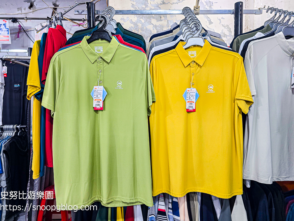 台北市信義區崇德街原廠犀牛服飾短期特賣會|全館100元起、韓版男女衣褲198元、超值區任搭四件990元,CP值超高好划算 @史努比遊樂園 @史努比遊樂園