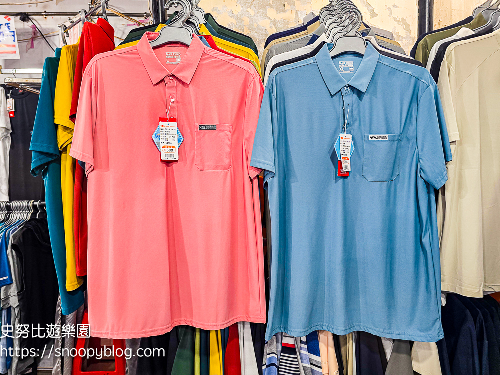 台北市信義區崇德街原廠犀牛服飾短期特賣會|全館100元起、韓版男女衣褲198元、超值區任搭四件990元,CP值超高好划算 @史努比遊樂園 @史努比遊樂園