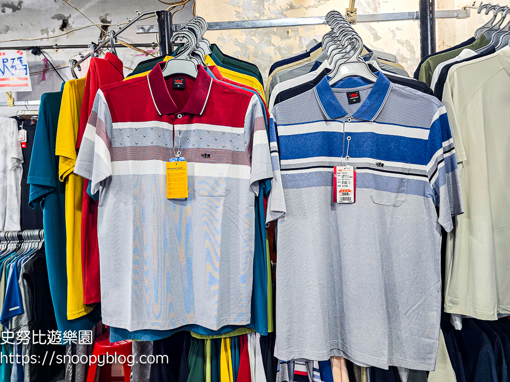 台北市信義區崇德街原廠犀牛服飾短期特賣會|全館100元起、韓版男女衣褲198元、超值區任搭四件990元,CP值超高好划算 @史努比遊樂園 @史努比遊樂園