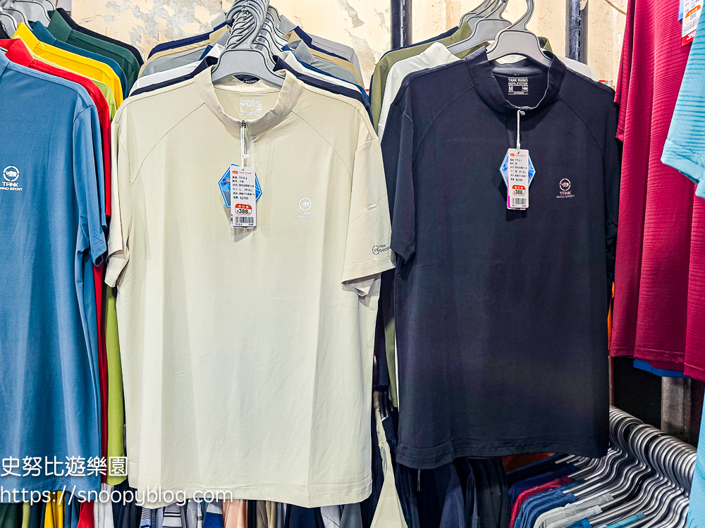 台北市信義區崇德街原廠犀牛服飾短期特賣會|全館100元起、韓版男女衣褲198元、超值區任搭四件990元,CP值超高好划算 @史努比遊樂園 @史努比遊樂園
