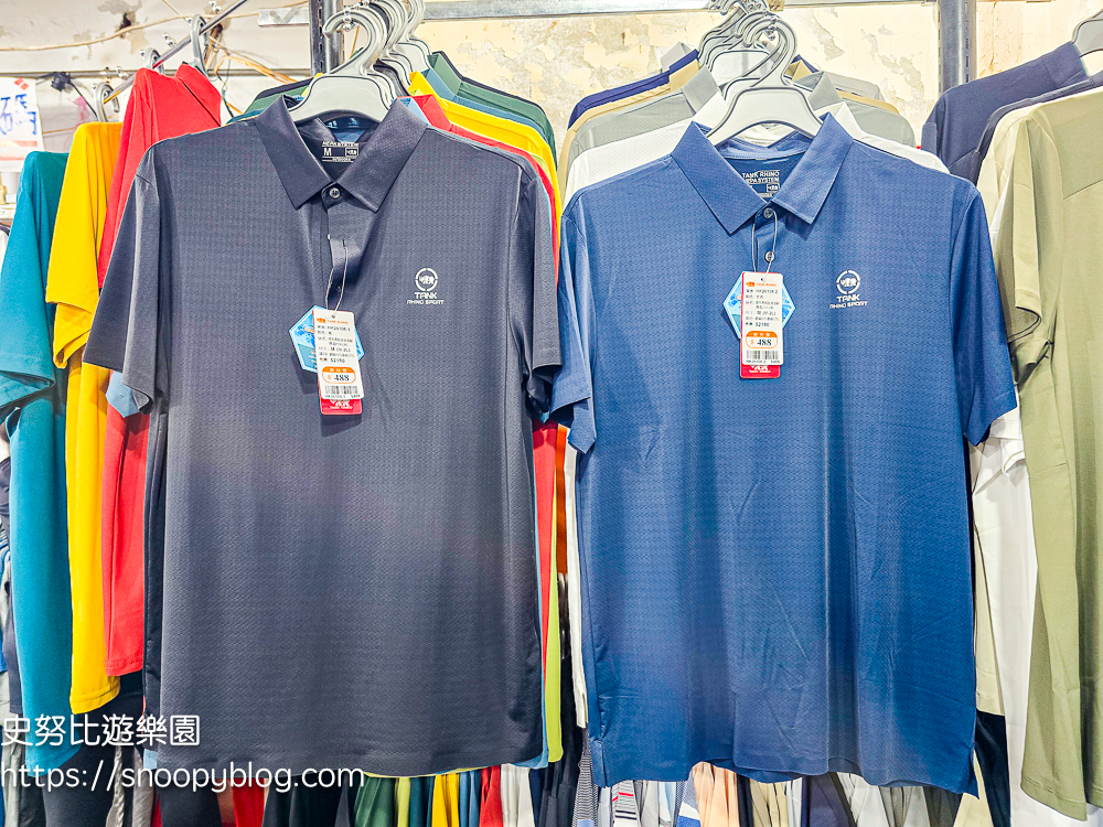 台北市信義區崇德街原廠犀牛服飾短期特賣會|全館100元起、韓版男女衣褲198元、超值區任搭四件990元,CP值超高好划算 @史努比遊樂園 @史努比遊樂園