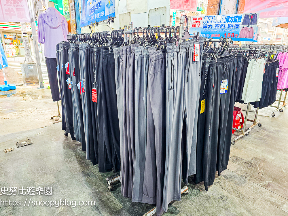 台北市信義區崇德街原廠犀牛服飾短期特賣會|全館100元起、韓版男女衣褲198元、超值區任搭四件990元,CP值超高好划算 @史努比遊樂園 @史努比遊樂園
