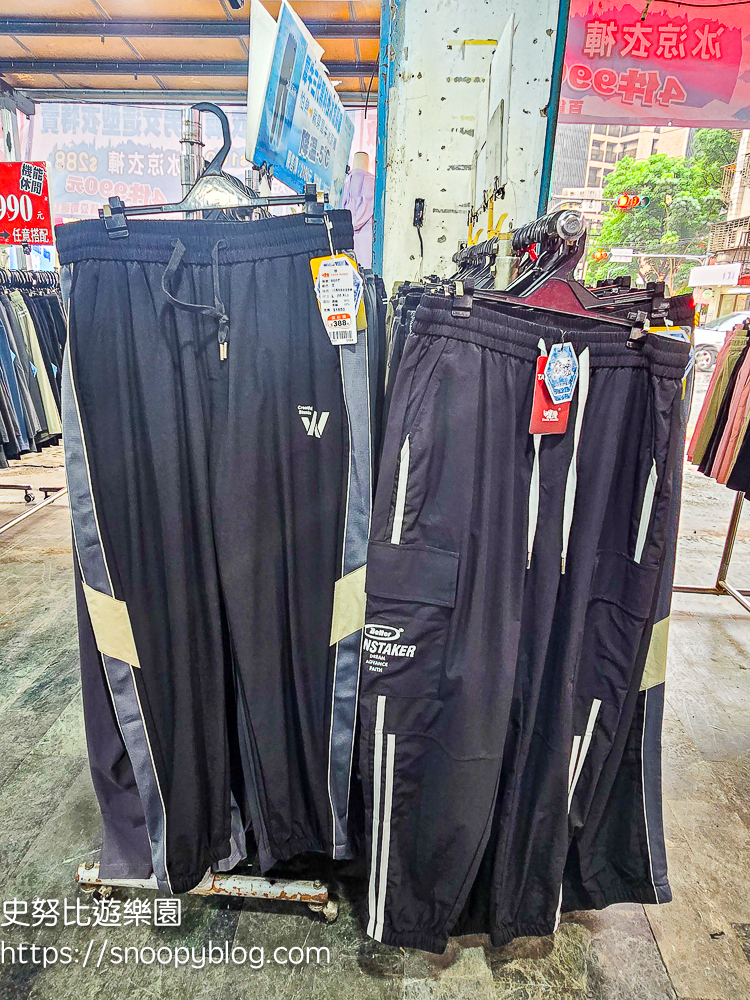 台北市信義區崇德街原廠犀牛服飾短期特賣會|全館100元起、韓版男女衣褲198元、超值區任搭四件990元,CP值超高好划算 @史努比遊樂園 @史努比遊樂園