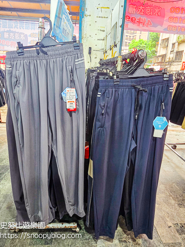 台北市信義區崇德街原廠犀牛服飾短期特賣會|全館100元起、韓版男女衣褲198元、超值區任搭四件990元,CP值超高好划算 @史努比遊樂園 @史努比遊樂園