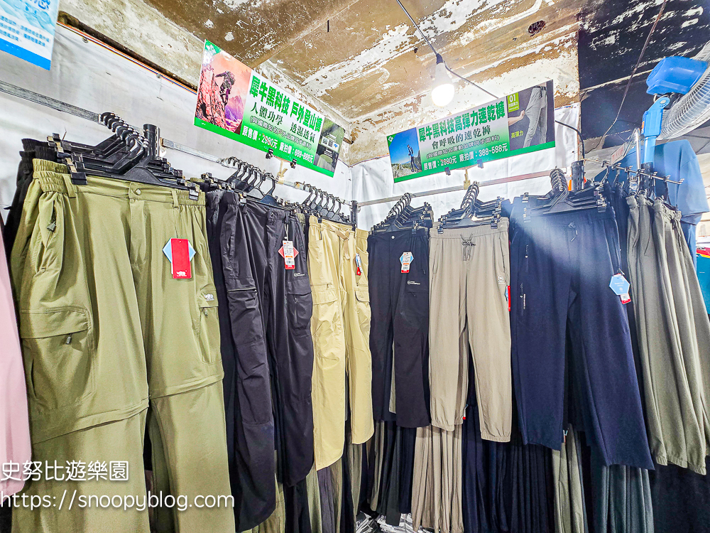 台北市信義區崇德街原廠犀牛服飾短期特賣會|全館100元起、韓版男女衣褲198元、超值區任搭四件990元,CP值超高好划算 @史努比遊樂園 @史努比遊樂園