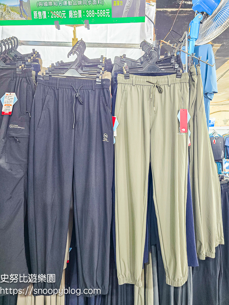 台北市信義區崇德街原廠犀牛服飾短期特賣會|全館100元起、韓版男女衣褲198元、超值區任搭四件990元,CP值超高好划算 @史努比遊樂園 @史努比遊樂園