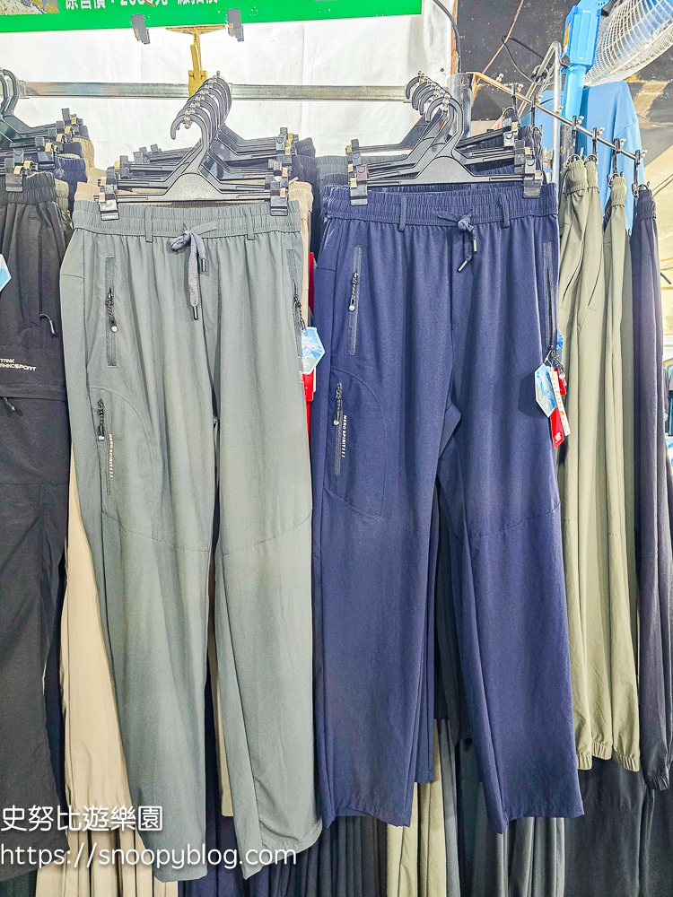 台北市信義區崇德街原廠犀牛服飾短期特賣會|全館100元起、韓版男女衣褲198元、超值區任搭四件990元,CP值超高好划算 @史努比遊樂園 @史努比遊樂園