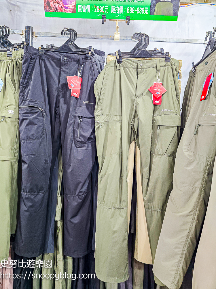 台北市信義區崇德街原廠犀牛服飾短期特賣會|全館100元起、韓版男女衣褲198元、超值區任搭四件990元,CP值超高好划算 @史努比遊樂園 @史努比遊樂園