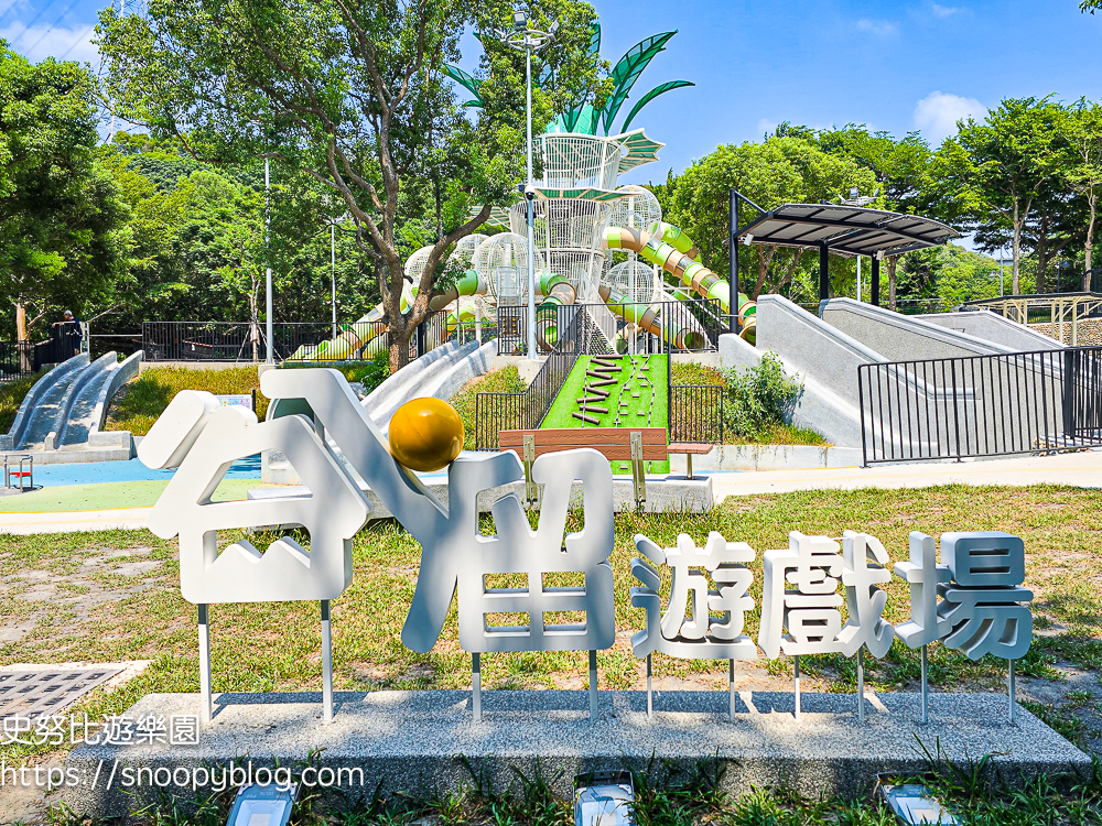  @史努比遊樂園