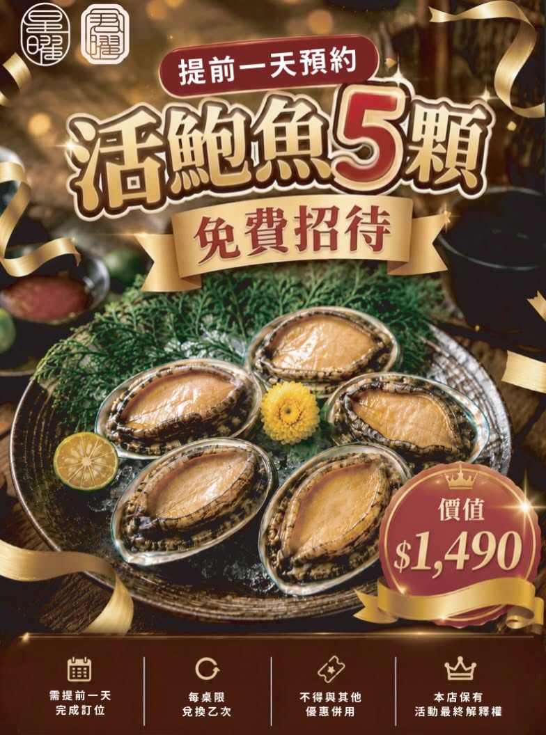  @史努比遊樂園