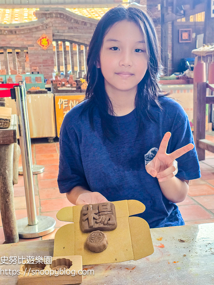  @史努比遊樂園