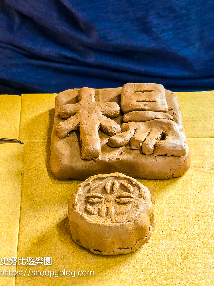  @史努比遊樂園