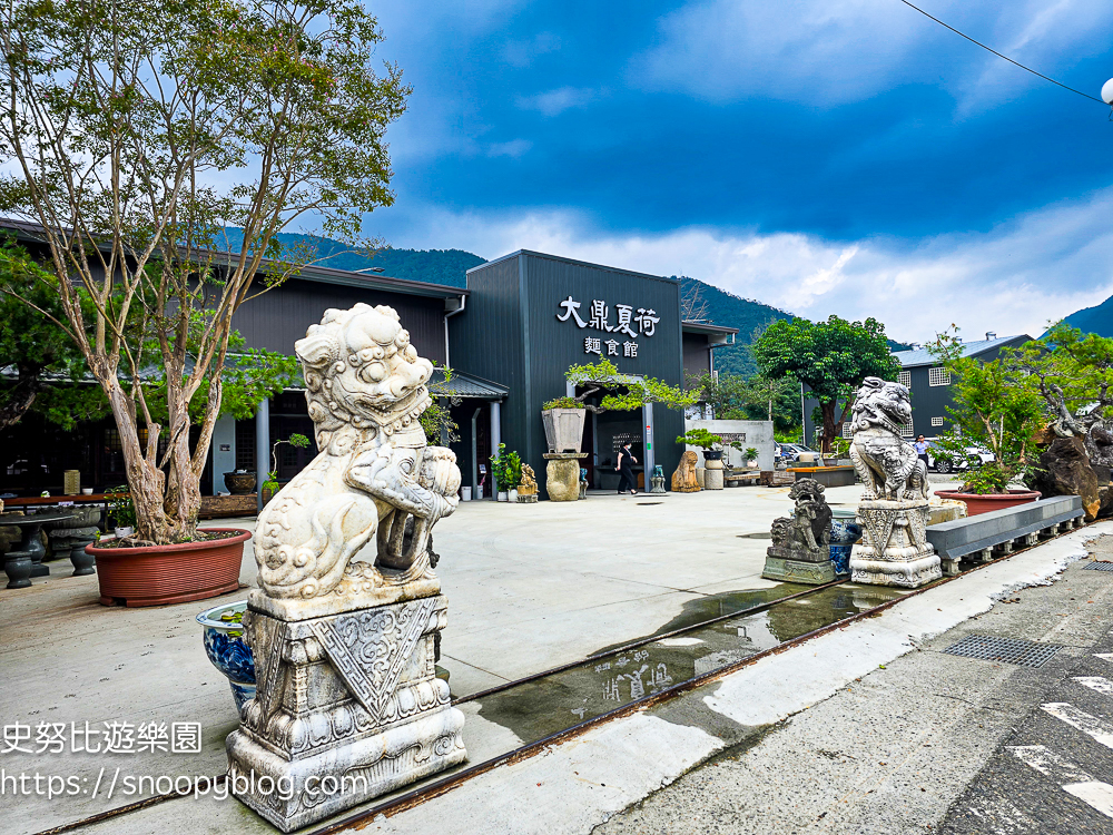 大鼎夏荷麵食館埔里店|埔里牛肉麵推薦,古色古香禪意庭園+豆花免費吃 @史努比遊樂園 @史努比遊樂園