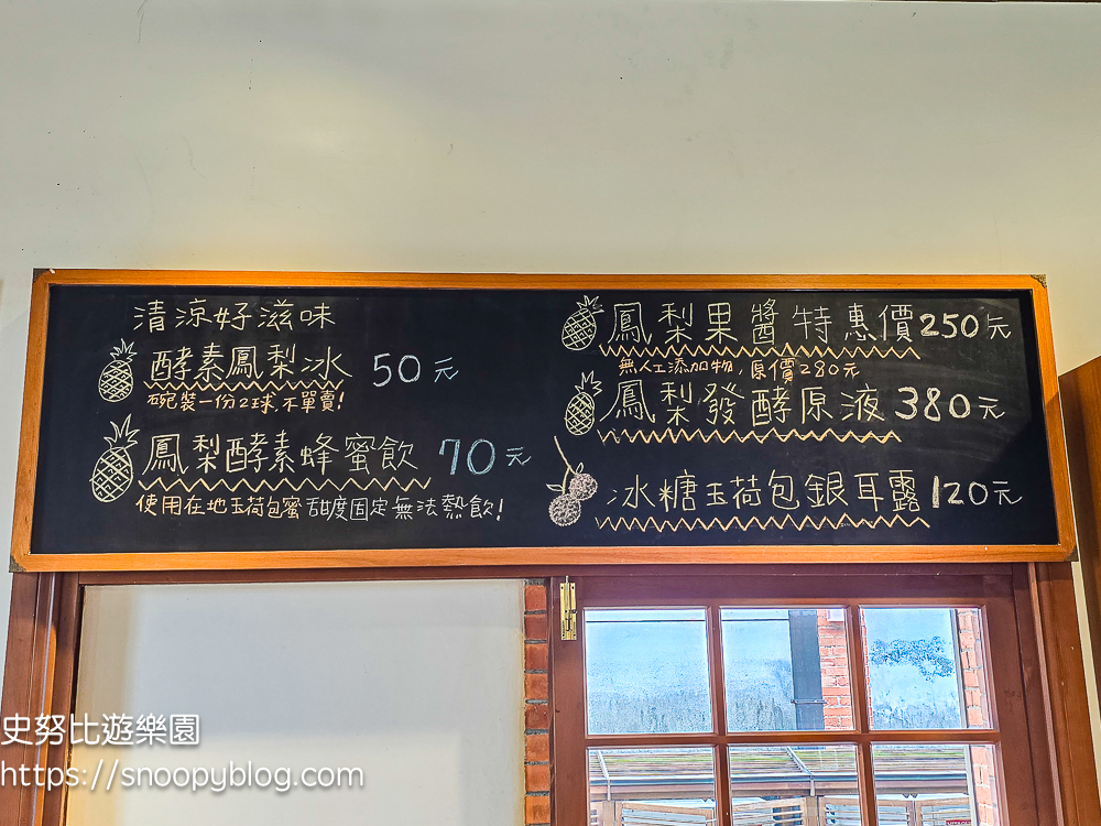  @史努比遊樂園