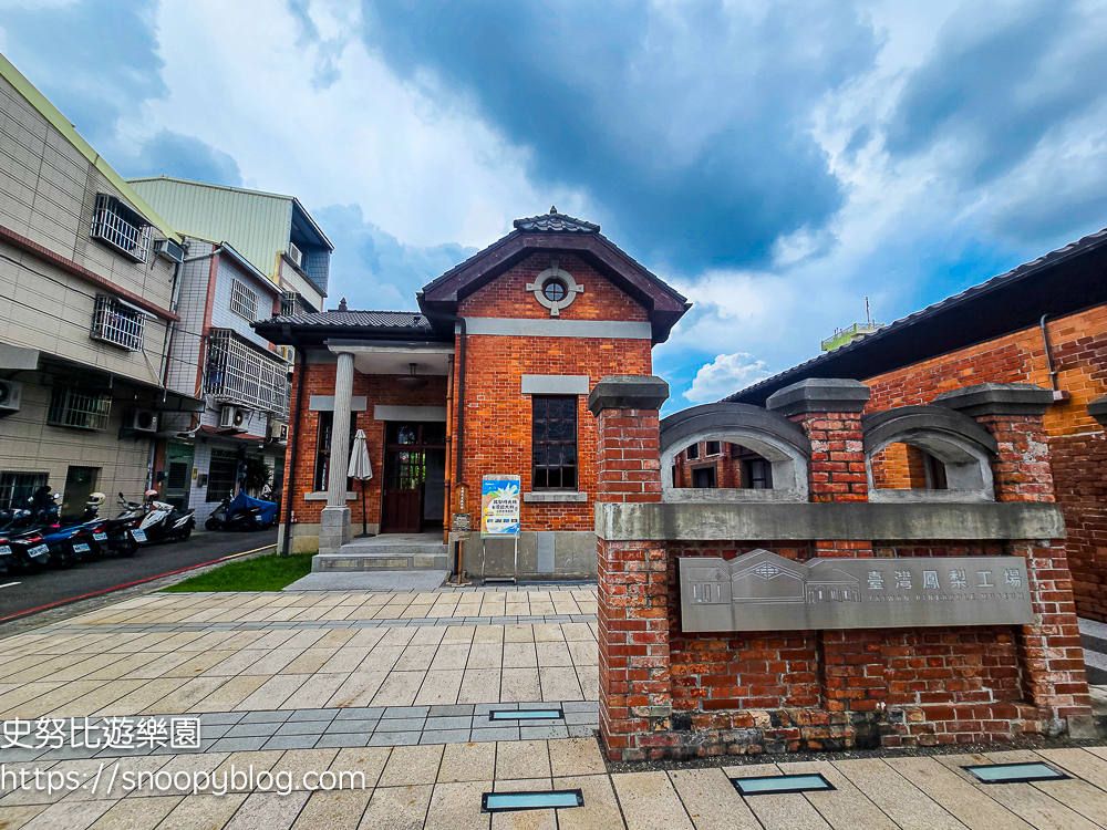 臺灣鳳梨工場|高雄大樹景點~免費參觀百年鳳梨罐頭工場,復古老建築超好拍 @史努比遊樂園 @史努比遊樂園