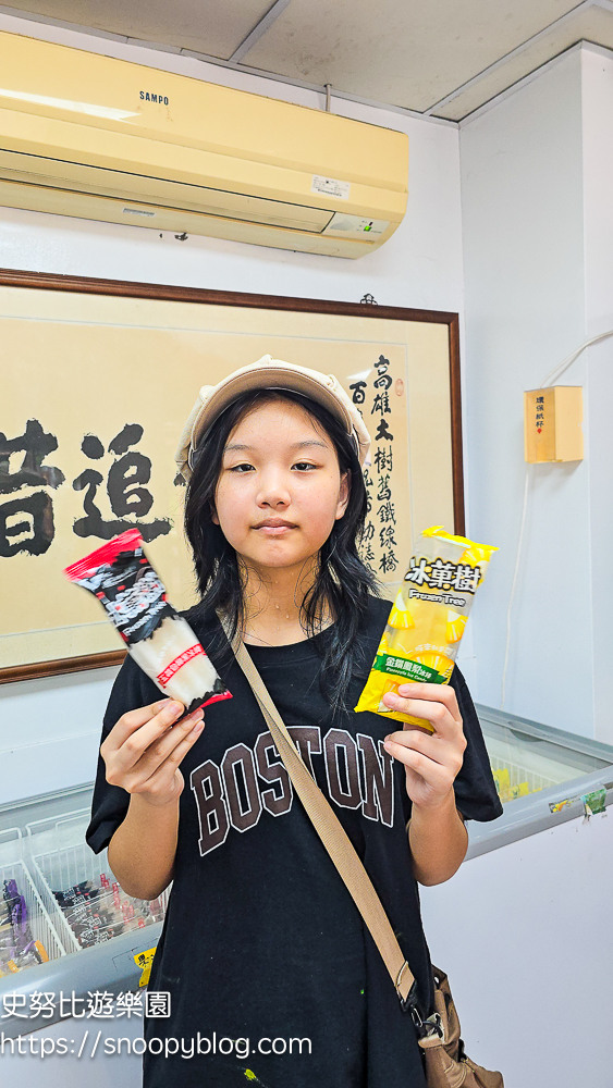  @史努比遊樂園