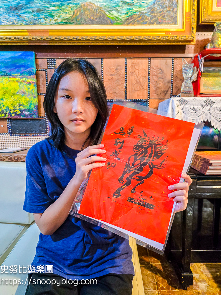 @史努比遊樂園