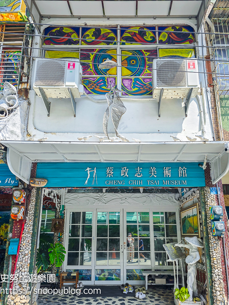  @史努比遊樂園