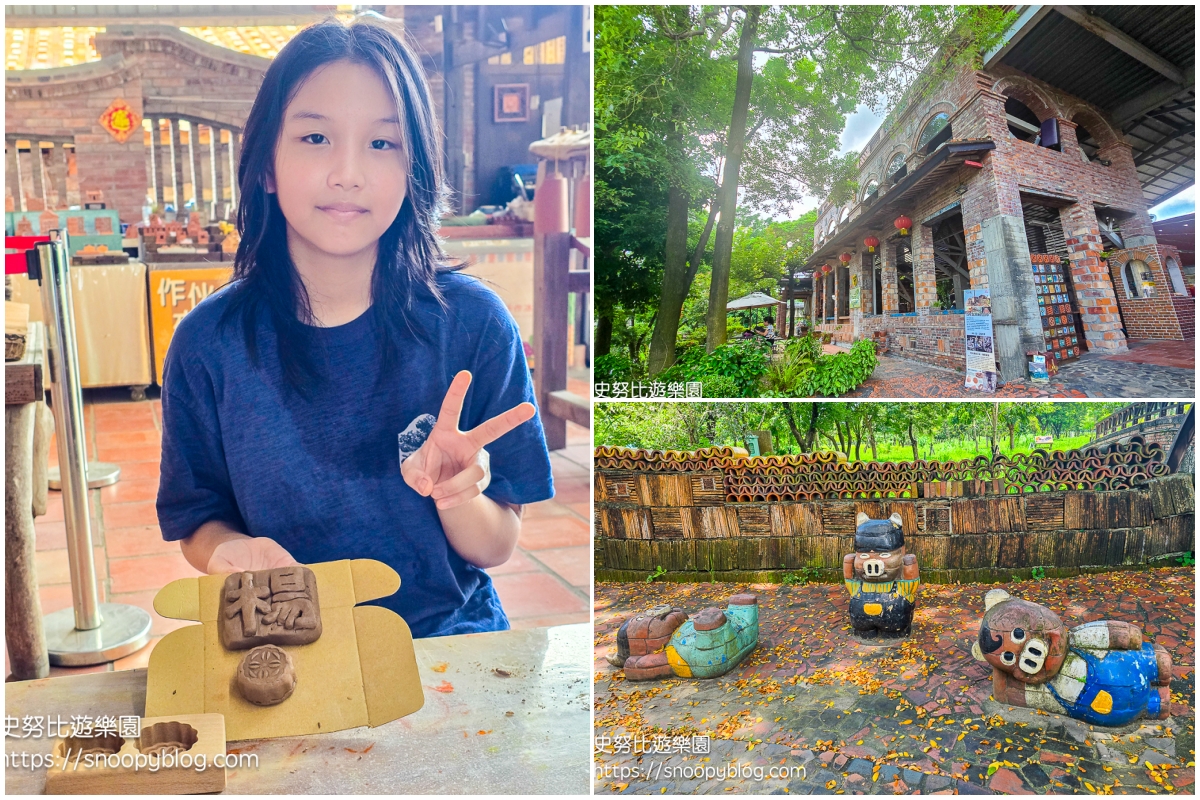  @史努比遊樂園