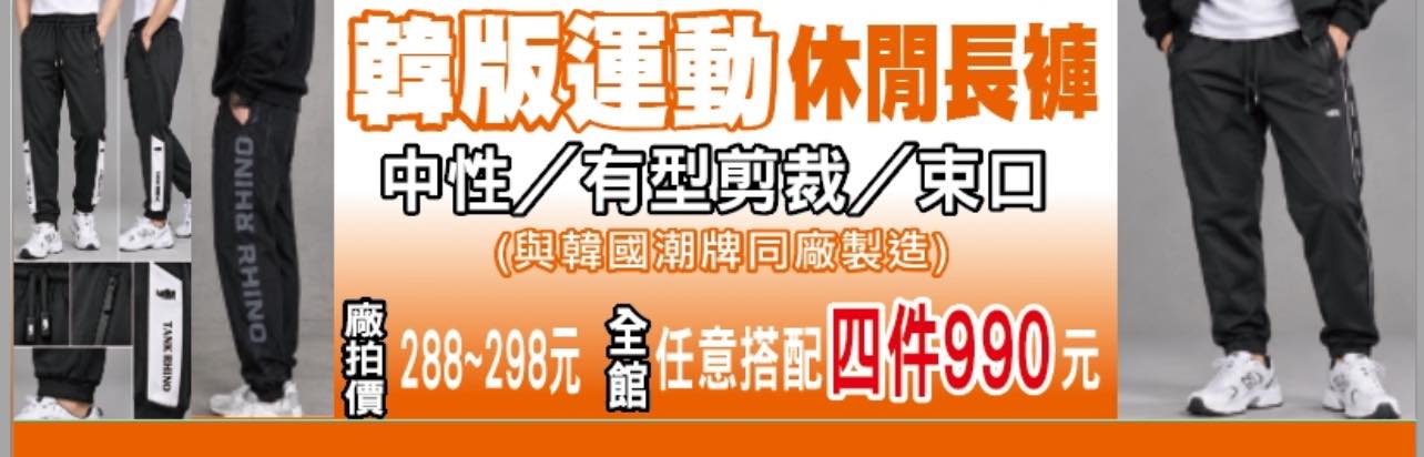 @史努比遊樂園
