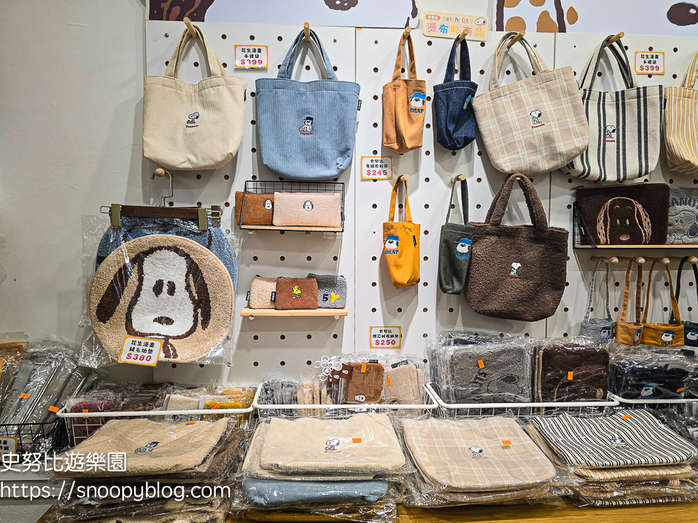 Snoopy Daynest|西門町史努比專賣店!三層樓周邊商品、燙布貼DIY、拍貼機一次玩 @史努比遊樂園 @史努比遊樂園