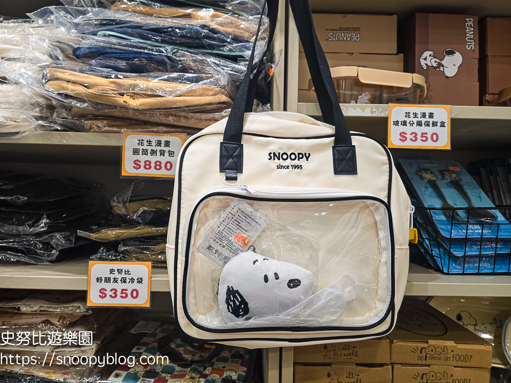 Snoopy Daynest|西門町史努比專賣店!三層樓周邊商品、燙布貼DIY、拍貼機一次玩 @史努比遊樂園 @史努比遊樂園