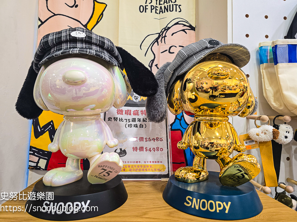 Snoopy Daynest|西門町史努比專賣店!三層樓周邊商品、燙布貼DIY、拍貼機一次玩 @史努比遊樂園 @史努比遊樂園