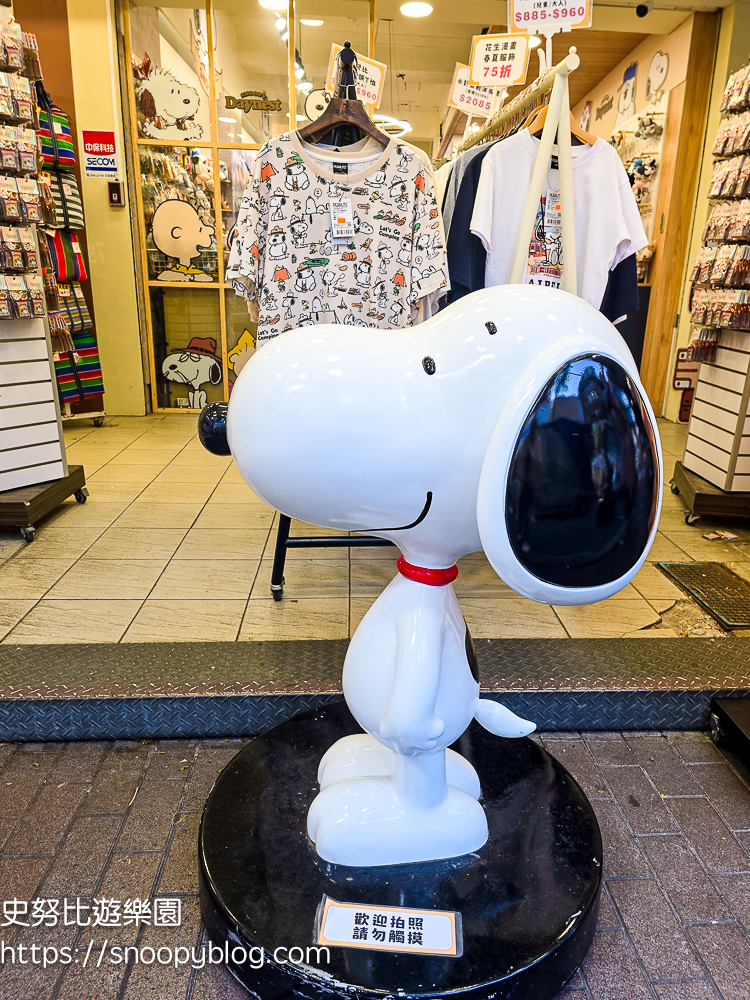 Snoopy Daynest|西門町史努比專賣店!三層樓周邊商品、燙布貼DIY、拍貼機一次玩 @史努比遊樂園 @史努比遊樂園