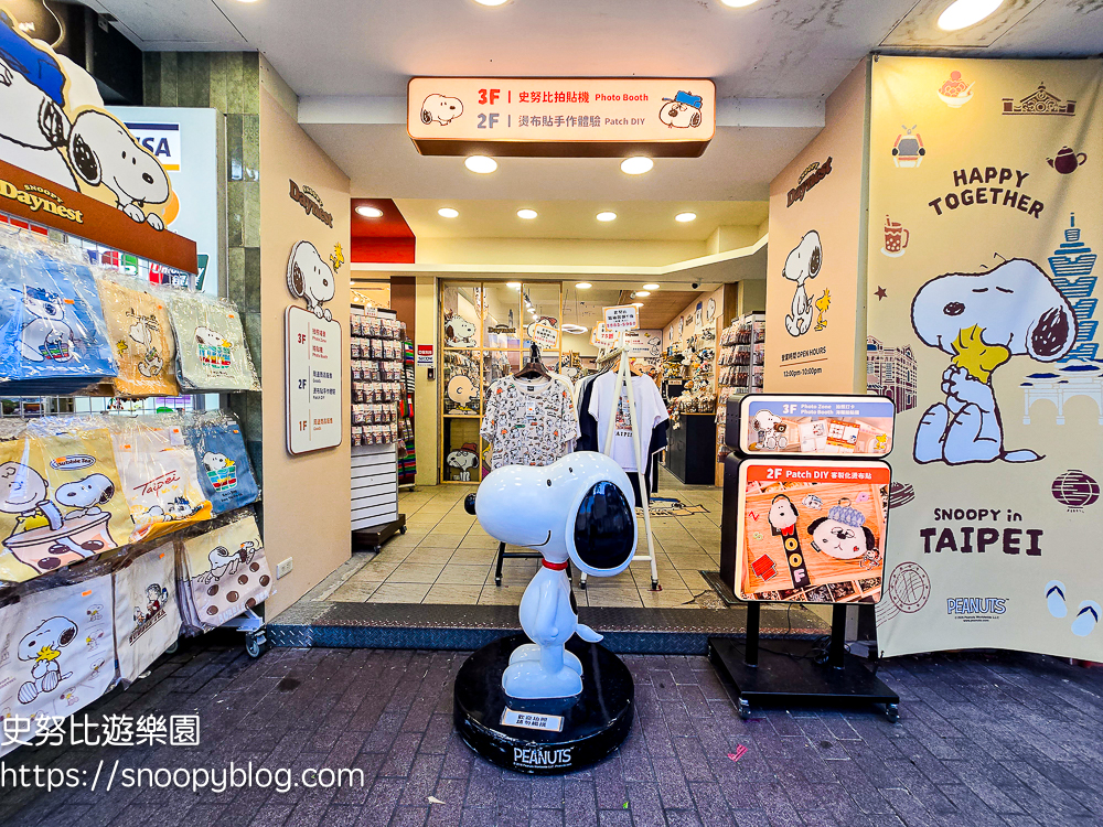 Snoopy Daynest|西門町史努比專賣店!三層樓周邊商品、燙布貼DIY、拍貼機一次玩 @史努比遊樂園 @史努比遊樂園