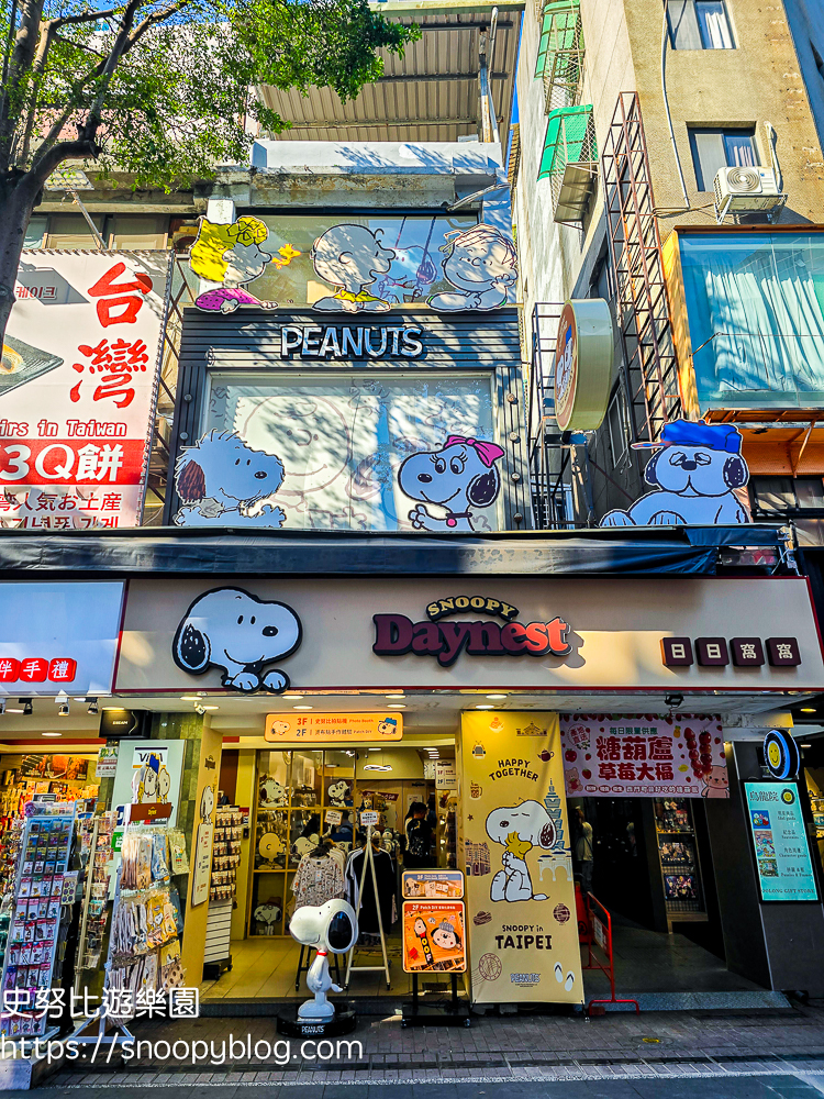 Snoopy Daynest|西門町史努比專賣店!三層樓周邊商品、燙布貼DIY、拍貼機一次玩 @史努比遊樂園 @史努比遊樂園