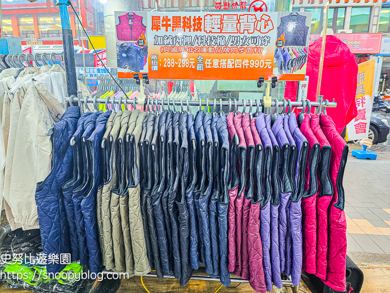 原廠犀牛黑科技機能休閒衣特賣會|新北市板橋區新海路95號~全館100元起、全館任搭四件990元!秋冬機能上衣褲子、外套、背心,春夏秋冬全部出清 @史努比遊樂園 @史努比遊樂園