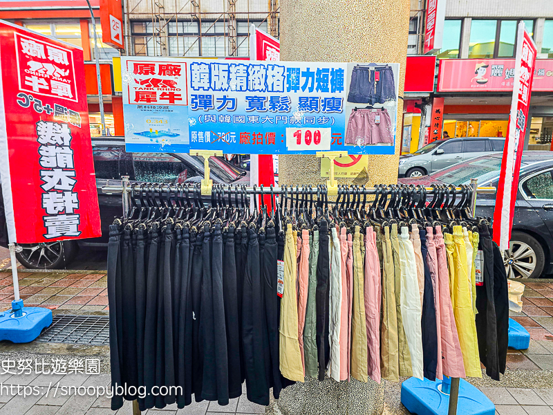  @史努比遊樂園