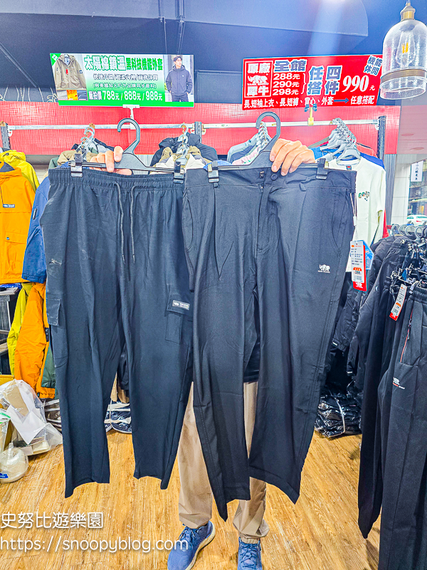 原廠犀牛黑科技機能休閒衣特賣會|新北市板橋區新海路95號~全館100元起、全館任搭四件990元!秋冬機能上衣褲子、外套、背心,春夏秋冬全部出清 @史努比遊樂園 @史努比遊樂園