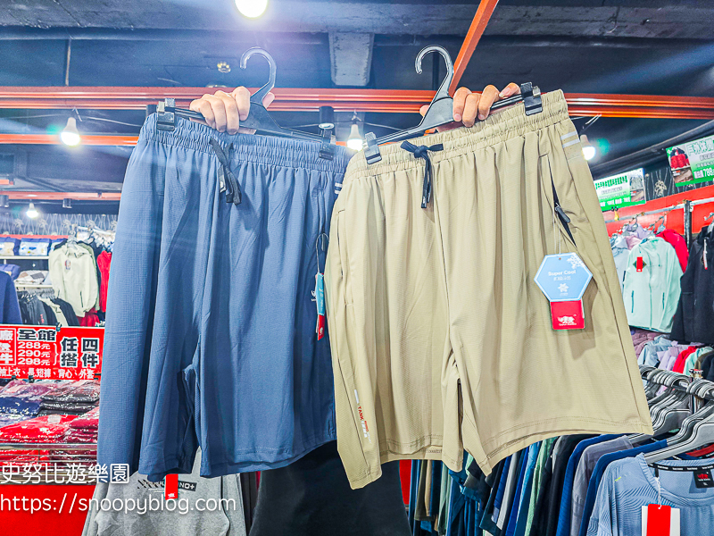 原廠犀牛黑科技機能休閒衣特賣會|新北市板橋區新海路95號~全館100元起、全館任搭四件990元!秋冬機能上衣褲子、外套、背心,春夏秋冬全部出清 @史努比遊樂園 @史努比遊樂園