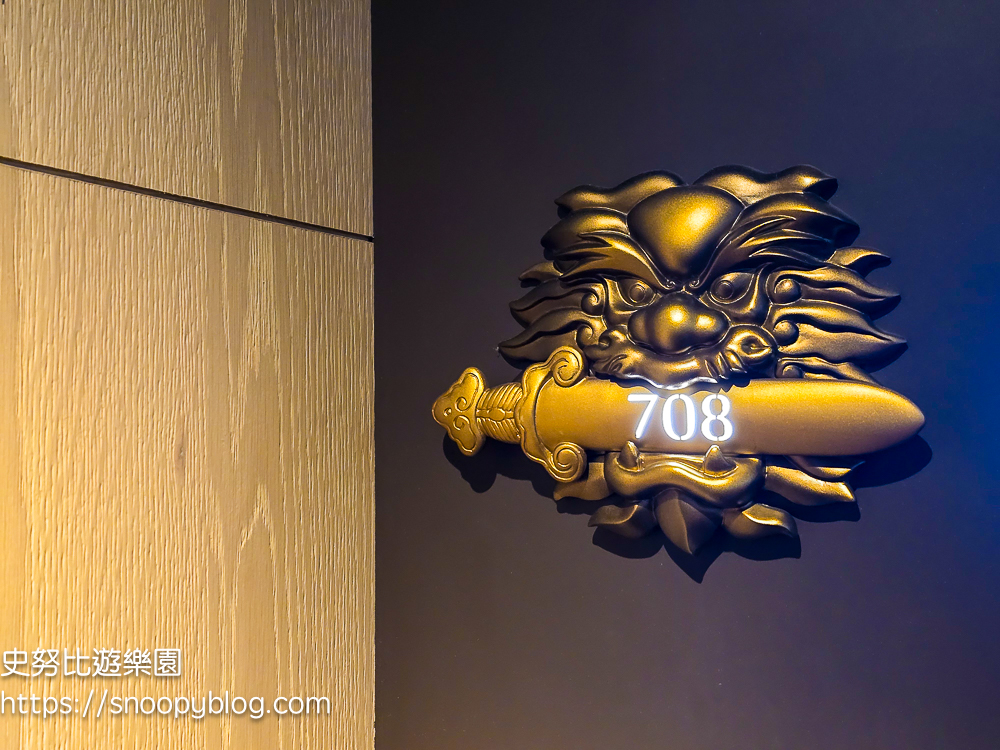 台南大員皇冠假日酒店|台南安平飯店推薦,室內溫水泳池、兒童遊戲室、三溫暖,早餐滿滿台南特色美食太幸福 @史努比遊樂園 @史努比遊樂園